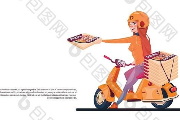披萨交付服务年轻的女孩骑电踏板车航运食物餐厅横幅复制空间