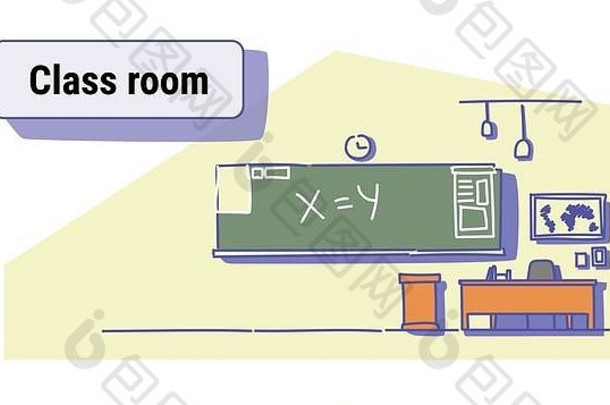 类房间室内空学校教室黑板桌子上色彩斑斓的草图涂鸦水平