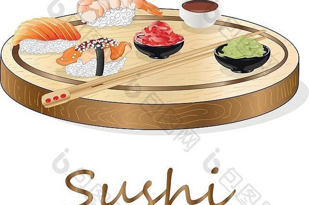 插图卷寿司大马哈鱼虾鳄梨奶油奶酪寿司菜单日本食物孤立的白色