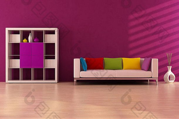 紫色的现代室内色彩斑斓的沙发<strong>书柜</strong>呈现