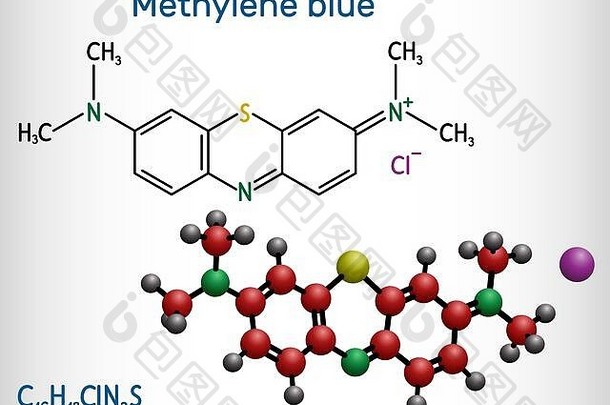 亚甲基蓝色的methylthioninium氯中国中新社分子治疗治疗高铁血红蛋白症结构化学公式molec