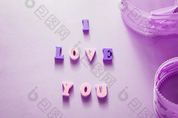爱刻字丝带紫色的纸背景情人节一天概念