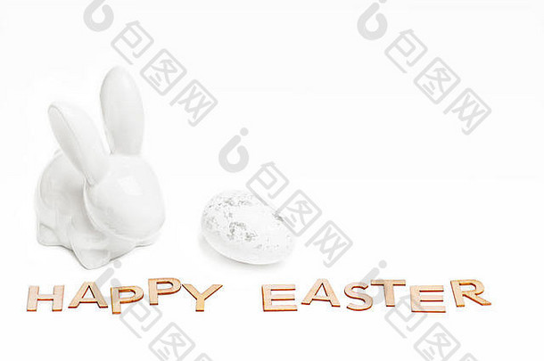 快乐复活节复活节白色兔子白色背景复活节鸡蛋复活节问候卡复活节兔子快乐复活节