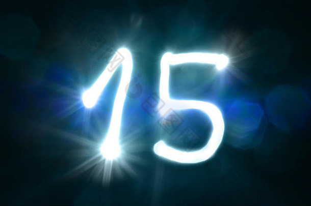 15光闪耀发光数量周年纪念日一年