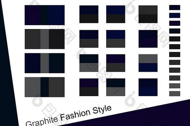 石墨灰色的海军蓝色的颜色调色板趋势集合黑暗蓝色的黑暗灰色的样本计划设计设计室内时尚业务的想法