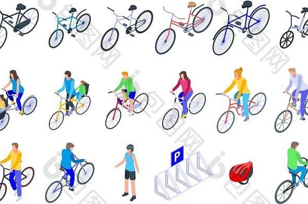 自行车家庭图标集等角风格
