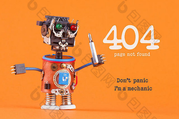 错误页面发现概念恐慌机械师机器人杂工螺杆司机宏视图橙色背景