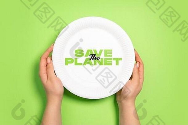 板食物环保生活有机使回收的事情取代聚合物塑料类似物首页风格自然产品回收有害的环境健康
