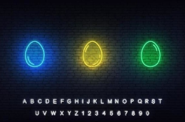 复活节霓虹灯鸡蛋集发光的蓝色的黄色的绿色鸡蛋图标字母
