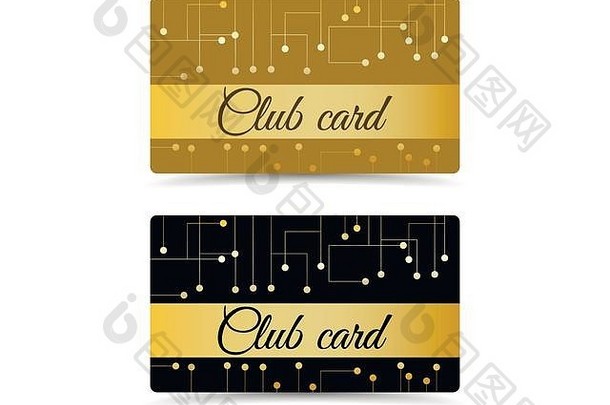 俱乐部卡俱乐部贵宾卡集俱乐部卡片礼物卡片