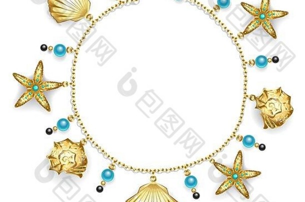 创建手镯黄金链装饰金海贝壳海星绿松石珠子