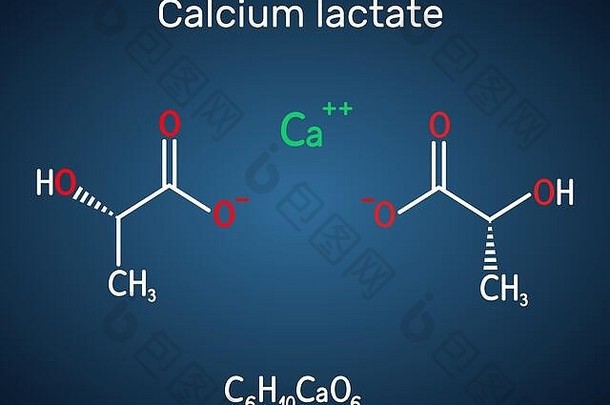 钙乳酸曹乳酸阴离子分子医学治疗钙缺陷食物添加剂结构化学