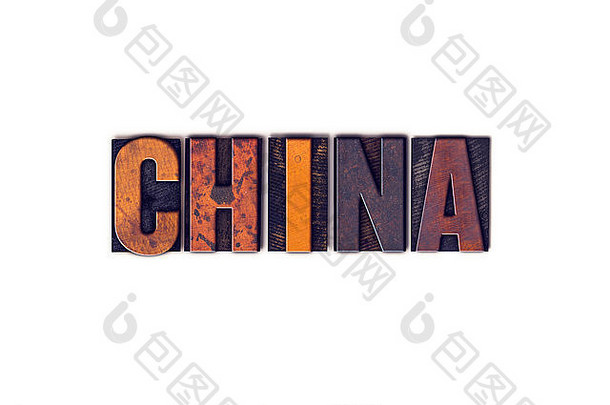 词中国写孤立的古董木凸版印刷的类型白色背景