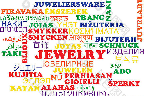 背景概念词云多语言国际语言插图珠宝