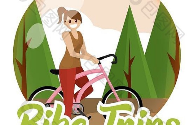 女人自行车