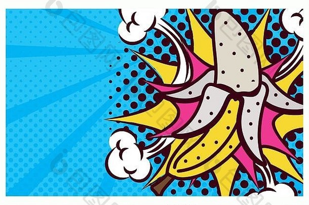 新鲜的水果香蕉流行艺术风格