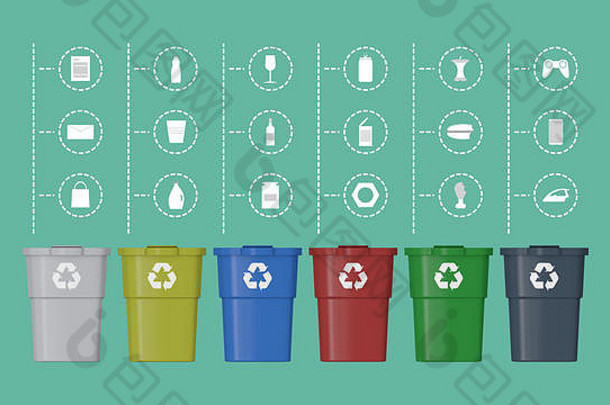 回收垃圾箱图标浪费材料概念回收渲染