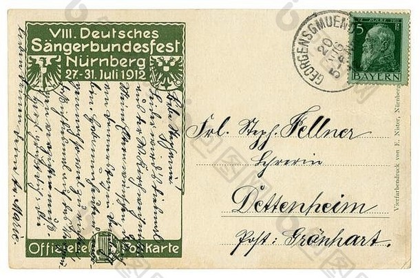反向一边德国历史明信片手写的文本墨水巴伐利亚邮资邮票王子鲁特波尔德取消
