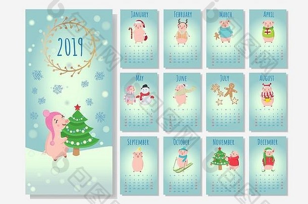 日历圣诞节假期小猪冬天假期日历设计