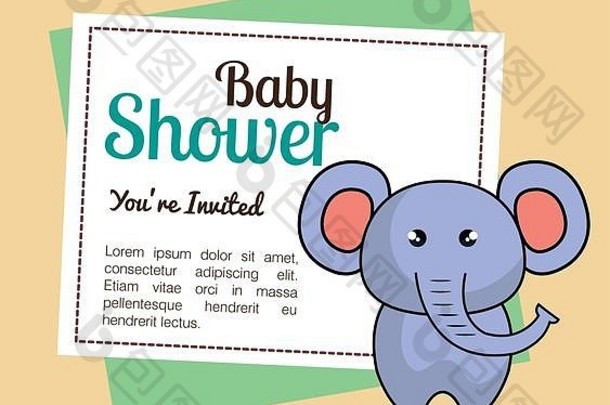 婴儿淋浴邀请可爱的动物