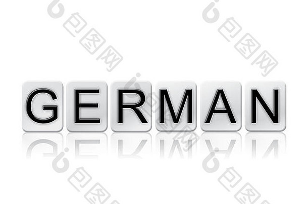 词德国写瓷砖信孤立的白色背景