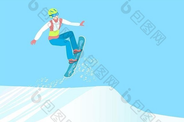 专业滑雪冬天体育运动