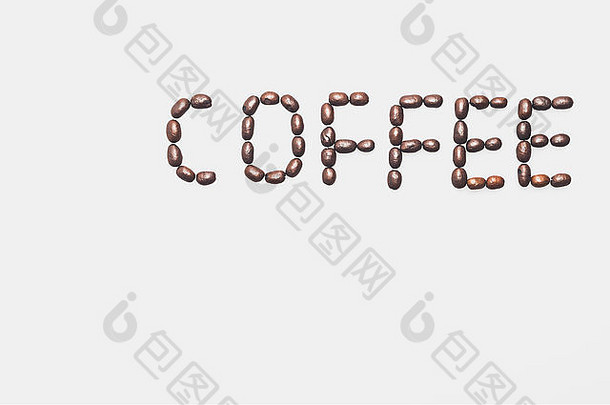 咖啡词使咖啡豆子
