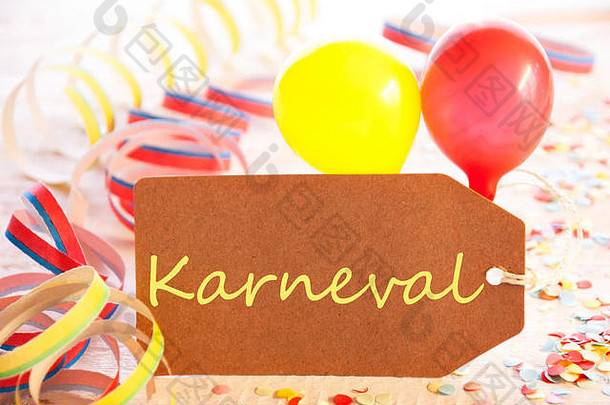 聚会，派对标签气球彩带卡内瓦尔意味着狂欢节