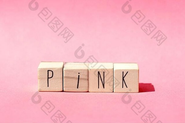 木多维数据集谎言行粉红色的背景词粉红色的柔和的彩色的粉红色的自然概念