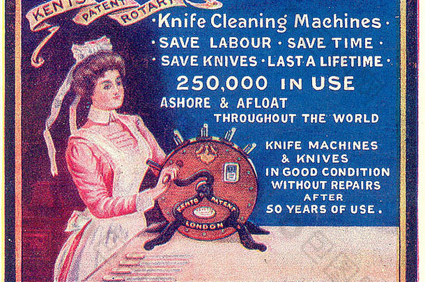 <strong>广告</strong>肯特的刀清洁机器