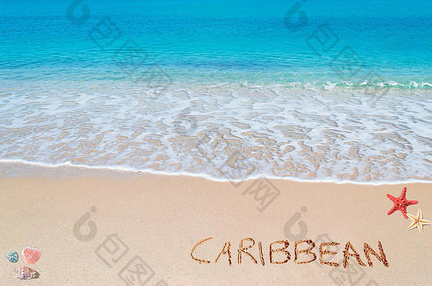 加勒比写热带海滩