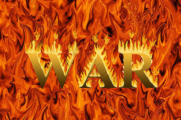 词战争吞没了火焰地狱背景概念破坏困难战争