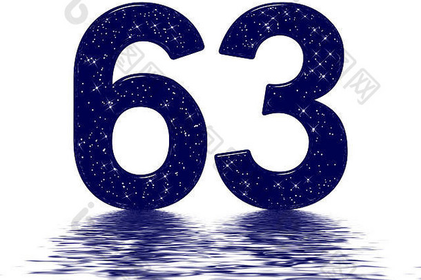数字六十明星天空纹理模仿反映了水表面孤立的白色渲染