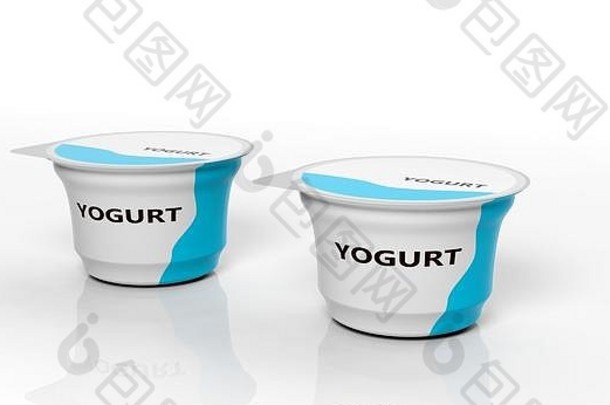 乳制品产品酸奶孤立的白色背景插图