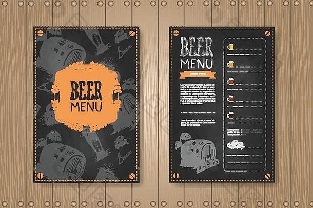 啤酒菜单集设计餐厅咖啡馆酒吧用粉笔写木变形背景