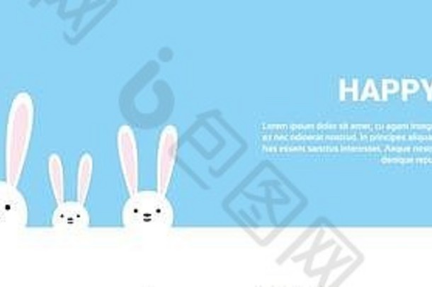 兔子复活节假期兔子符号问候卡