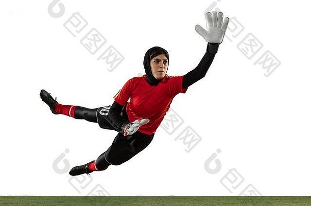 阿拉伯女足球足球球员守门员白色工作室背景年轻的女人捕捉球培训保护目标运动行动概念体育运动爱好健康的生活方式