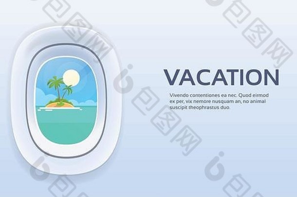 飞机窗口视图热带岛海洋夏天假期飞机旅游飞行复制空间