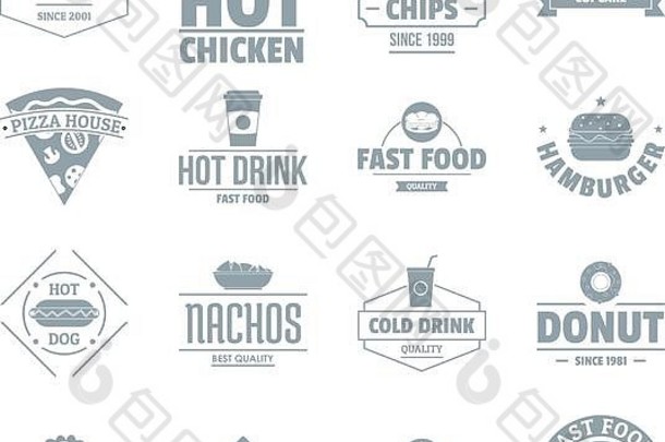 快食物标志图标集简单的风格