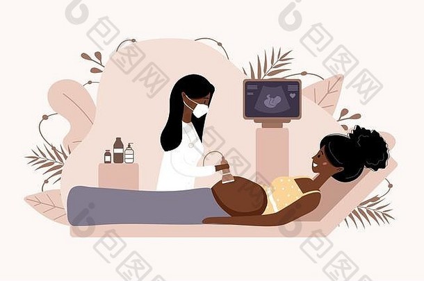 超声波怀孕筛选概念女医生医疗统一的扫描妈妈。非洲女孩肚子监控微笑胚胎