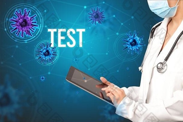 医生规定处方测试登记流感大流行概念