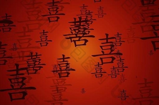 幸福中国人象征背景艺术作品壁纸