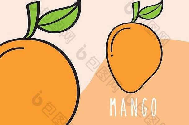 芒果水果热带新鲜的自然彩色的背景