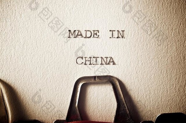 句子使中国写打字机