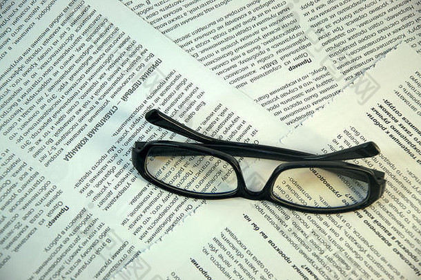 式的黑框眼镜谎言页面杂志关闭
