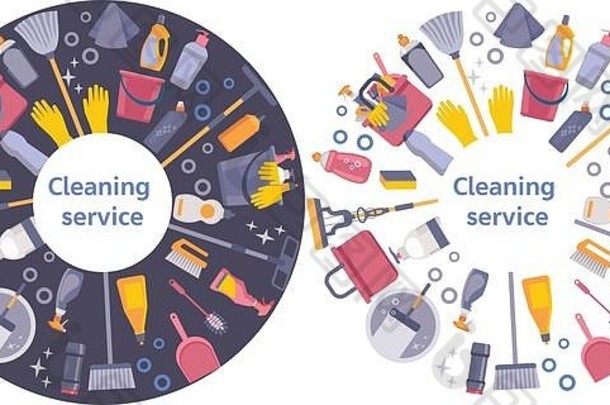 清洁服务平插图房子清洁服务清洁工具圆蓝色的白色孤立的选项