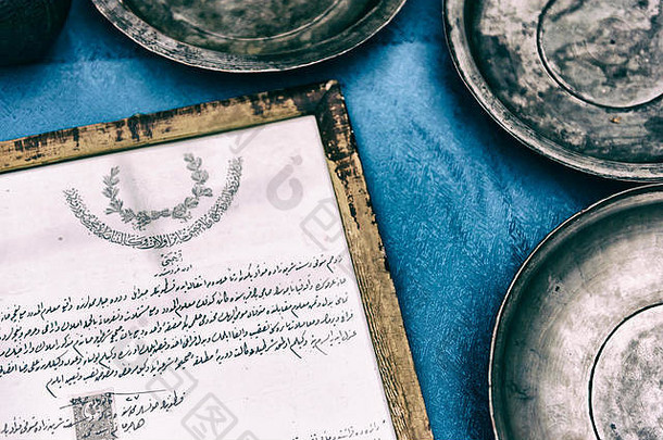 奥斯曼帝国手稿金属碗