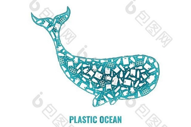 停止海洋塑料污染概念插图鲸鱼海洋哺乳动物大纲填满塑料垃圾平图标防止海洋污染生态概念可持续发展的生活方式图形