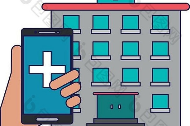 医院建筑手智能手机应用程序蓝色的行