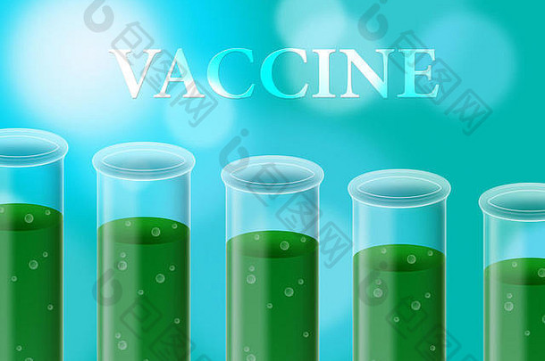疫苗研究指示测试分析化学